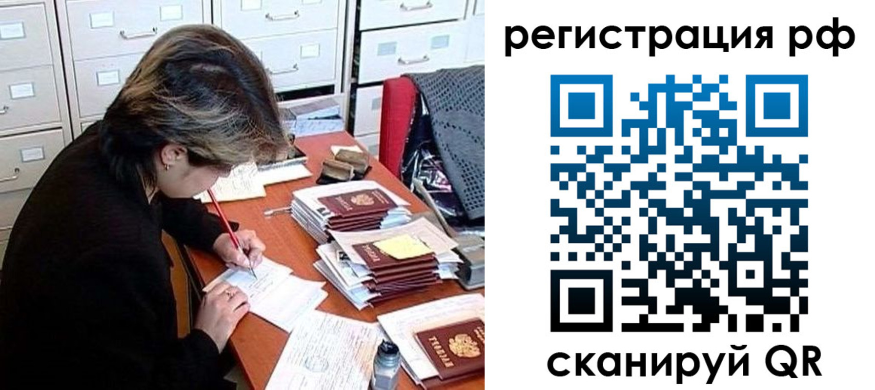регистрация для школы в Тынде