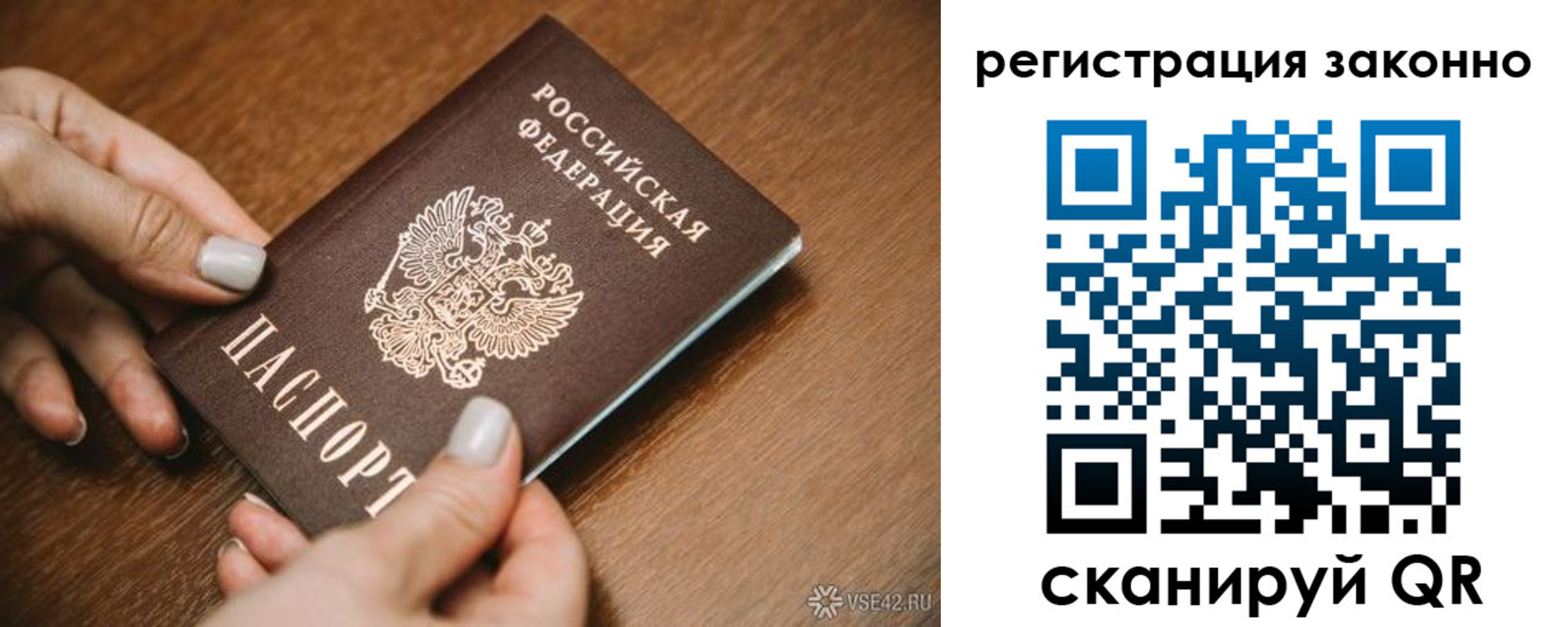 регистрация для школы в Тынде